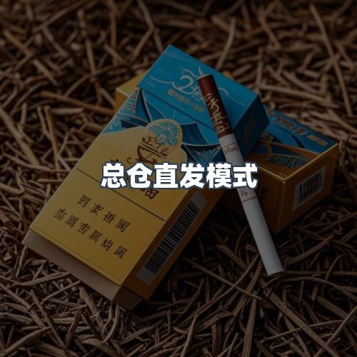 服务优势